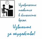 Палатка VEIG III