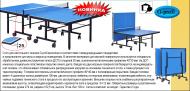 Теннисный стол G-profi
